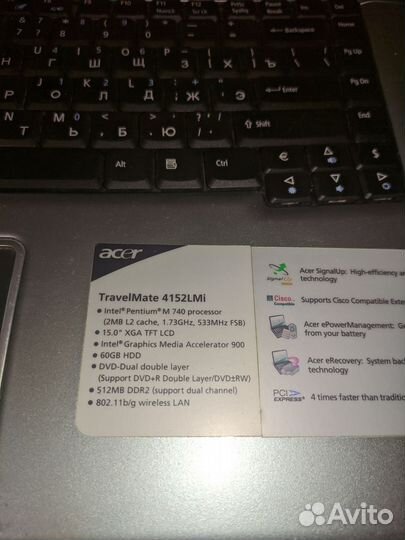 Acer Travelmate 4152 LMi