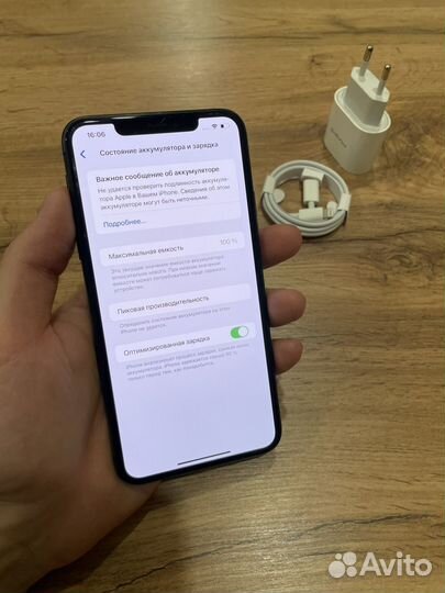 iPhone 11 Pro Max, 256 ГБ