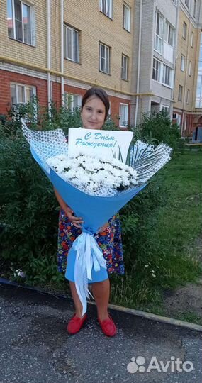 Букет ромашек, Доставка цветов