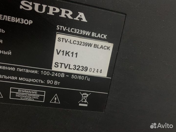 Телевизор с тумбой