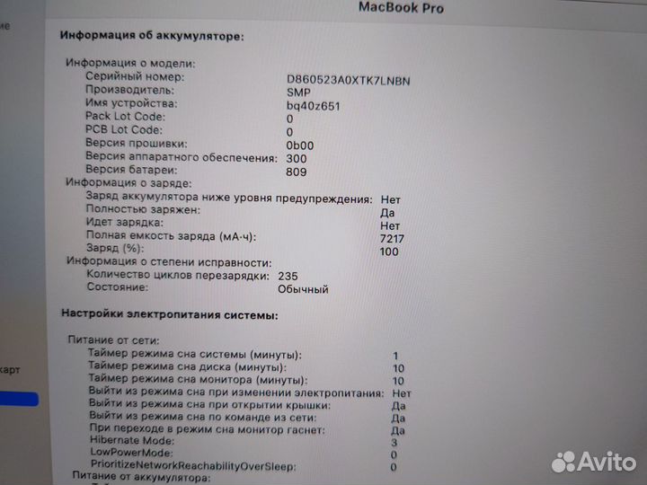 Apple MacBook Pro 16 2019 235 циклов