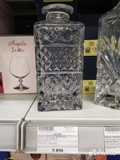 Штоф хрустальный богемия