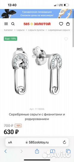 Серебряные серьги пусеты