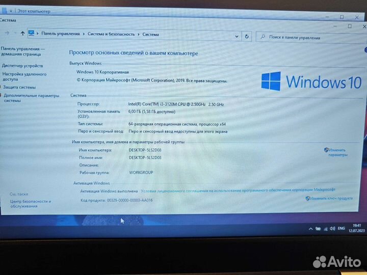 Lenovo Thinkpad L430 i3-3120M 2.5Ghz/6Gb/320Gb Чек