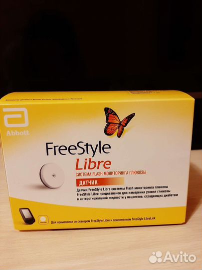 Фристайл либра 1