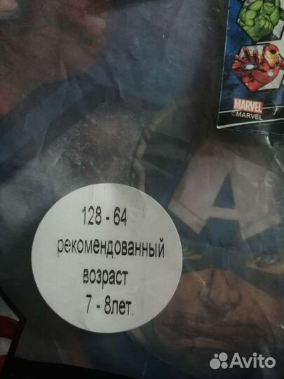 Новогодний костюм Тор