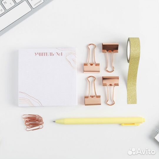 Подарочный набор «С Днем Учителя»