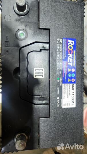 Аккумулятор 90 ah бу