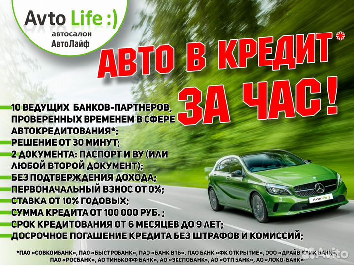 Hyundai Getz 1.4 AT, 2007, 173 000 км