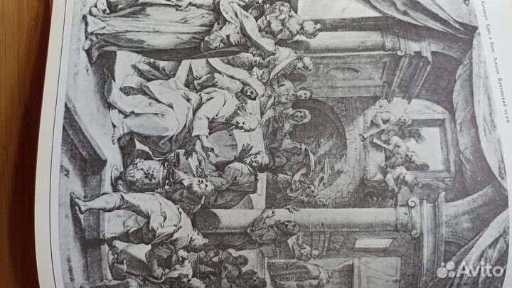 Книга по искусству