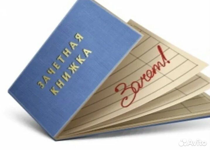 Образовательные услуги