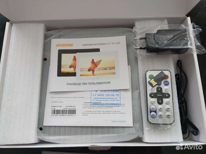 Цифровая фоторамка digma