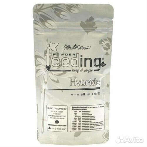 Удобрение Powder Feeding Hybrids 0,5кг