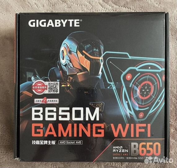 Gigabyte b650m Gaming Wifi