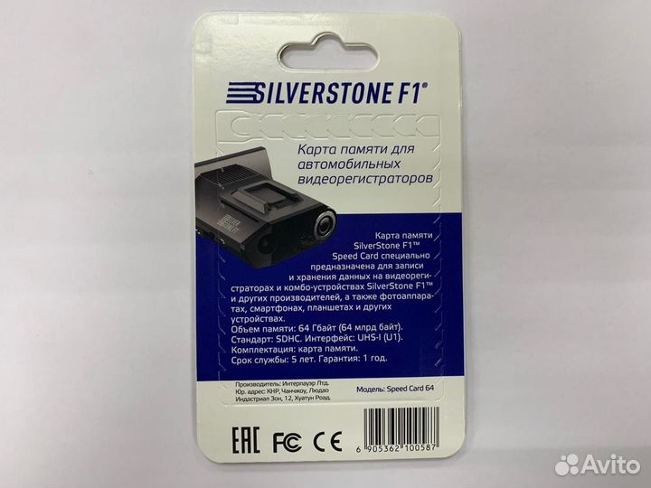 Карта памяти 64GB microsdhc SilverStone F1