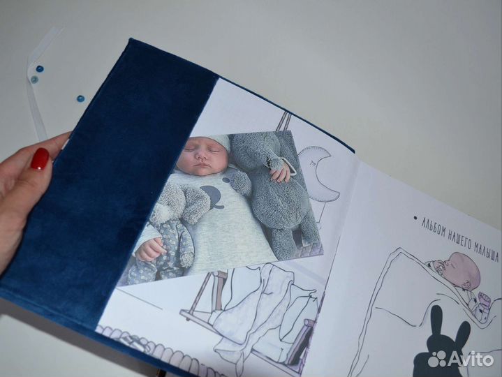 Фотоальбом для новорожденного мальчика