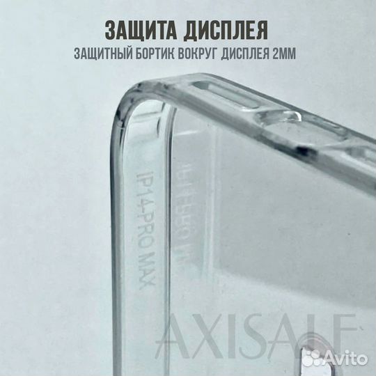 Чехол MagSafe для iPhone