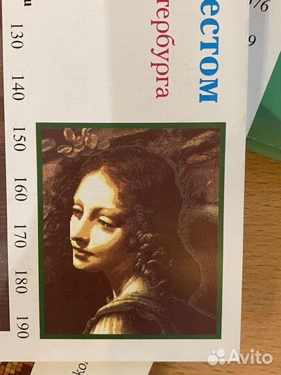 Схемы для вышивания Домашняя коллекция С-Петербург