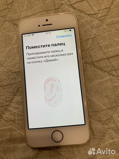iPhone SE, 32 ГБ