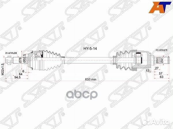 Привод в сборе FR LH hyundai solaris/KIA RIO 10- (c