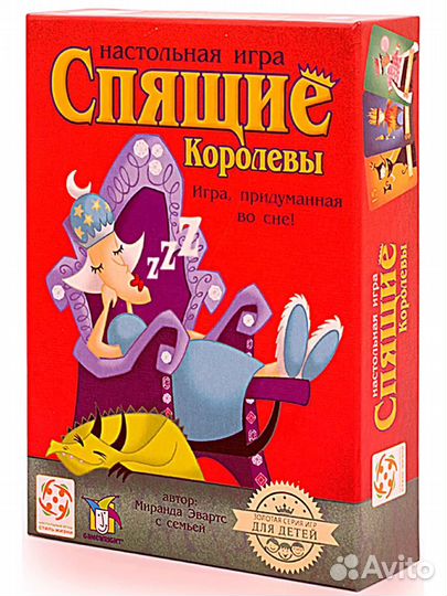 Настольная игра 