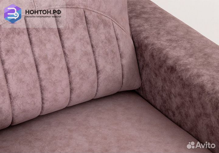 Кресло Руди сиреневое