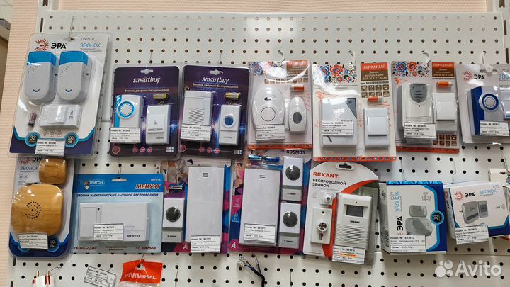 Звонок беспроводной