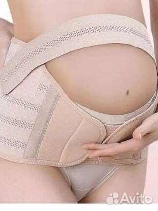 Бандаж для беременных