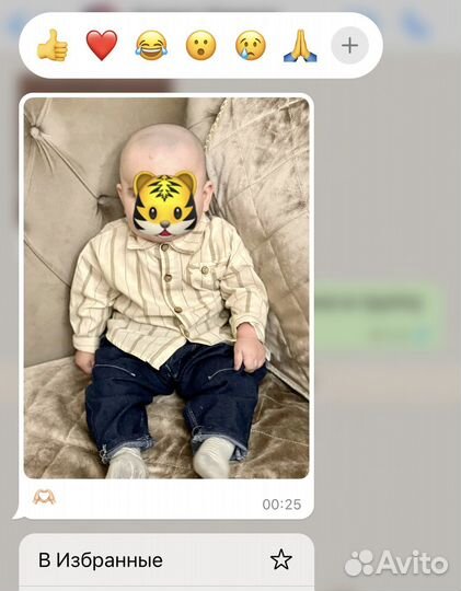 Детская одежда