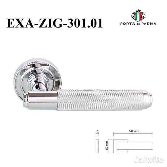 Дверные ручки porta di parma Exa Zig 301/201