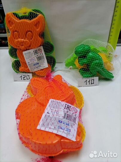 Набор для песка