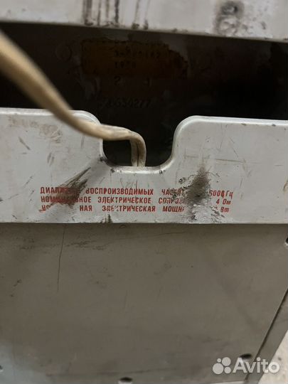 Акустическая система 15ас 109