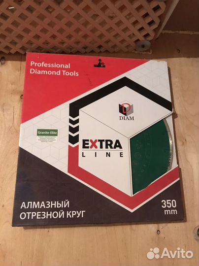 Алмазный диск 350