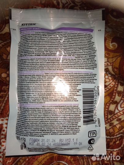 Влажный корм для котят pro plan
