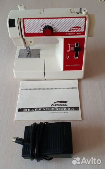 Швейная машина Белка