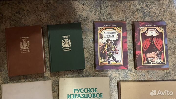 Старые советские книги