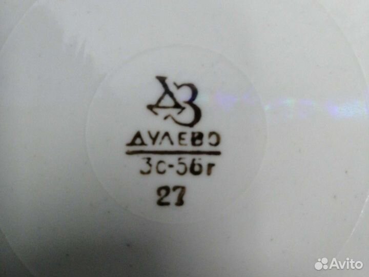 Тарелка фарфоровая