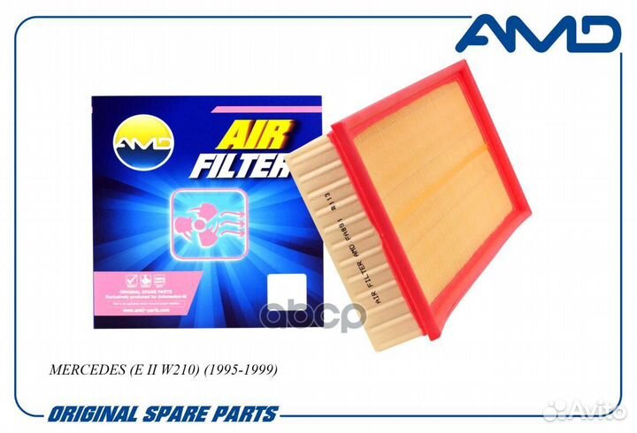 Фильтр воздушный amdfa891 AMD