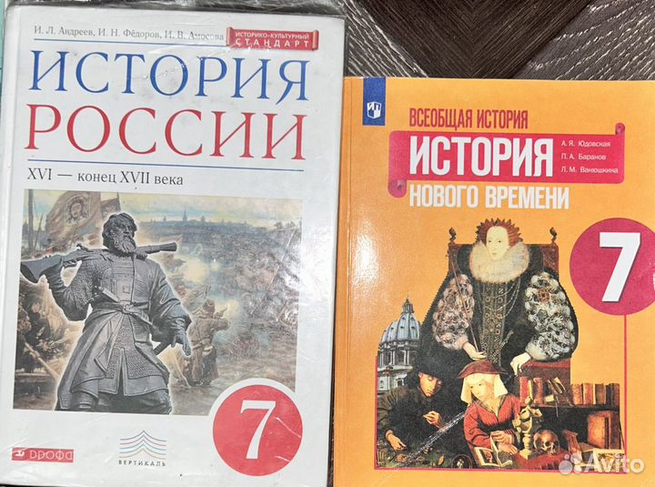 Учебники 7,6 класс
