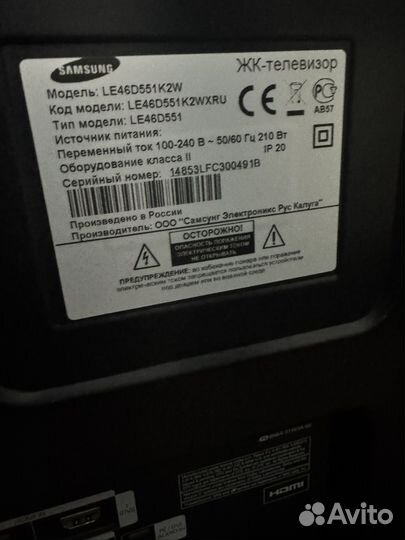 Телевизор бу без смарта