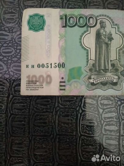 Купюра с красивым зеркальным номером