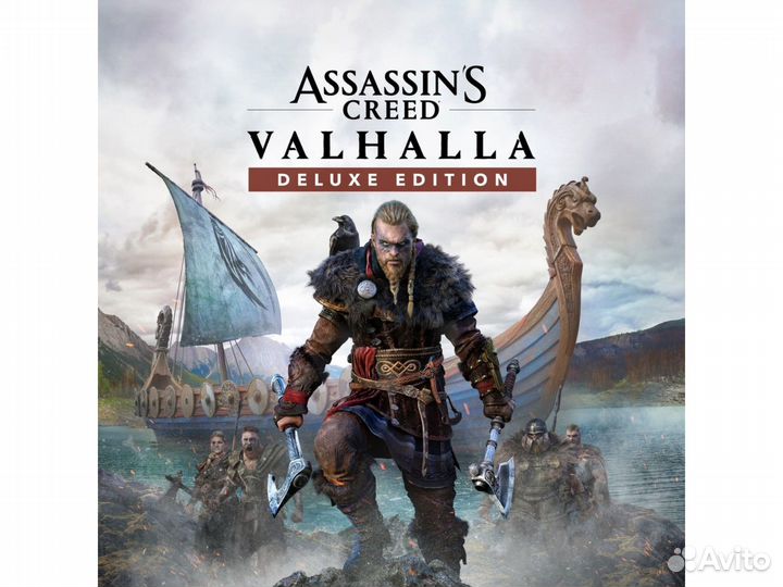 Assassin'S creed valhalla deluxe edition