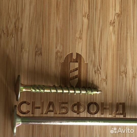 Тарельчатый конструкц. саморез оцинк., 8,0x400, T