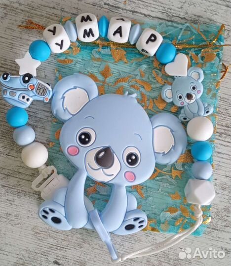 Именной держатель грызунок для соски