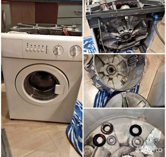 Ремонт стиральных машин