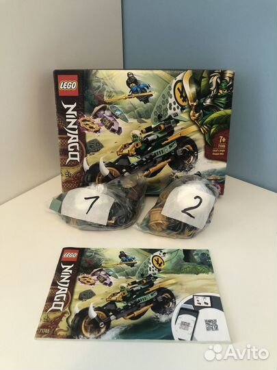 Конструктор lego ninjago 71745