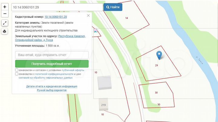 Участок 15 сот. (ИЖС)