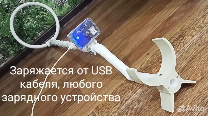 Металлоискатель пират ик(USB зарядка, аккумулятор)