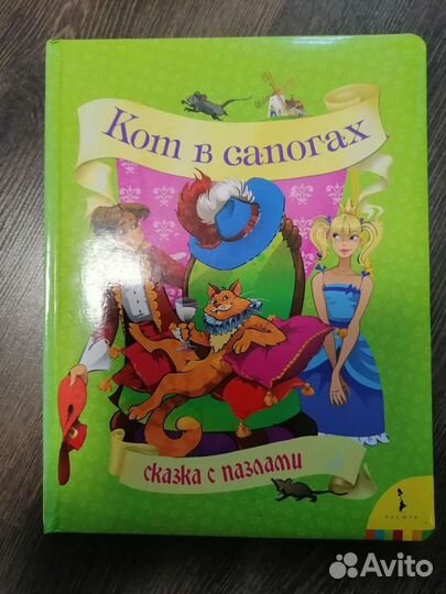 Книги-игрушки