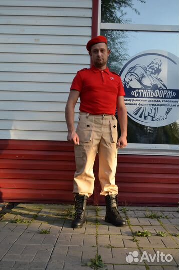 Костюм Юнармия